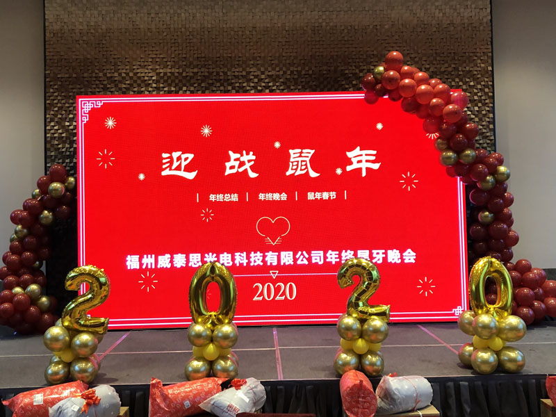 Chúc mừng năm mới Canh Tý 2020