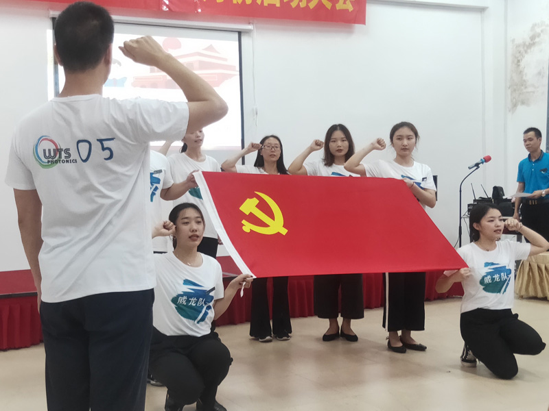 Hội nghị khởi nghiệp nửa năm cuối tháng 7 của WTS