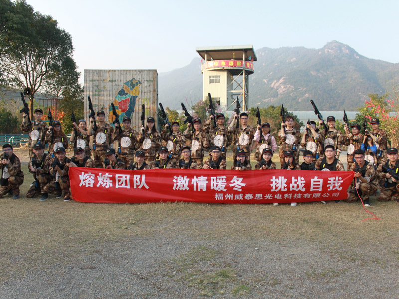 WTS Qishan Mountain Team Training tháng 12 năm 2018