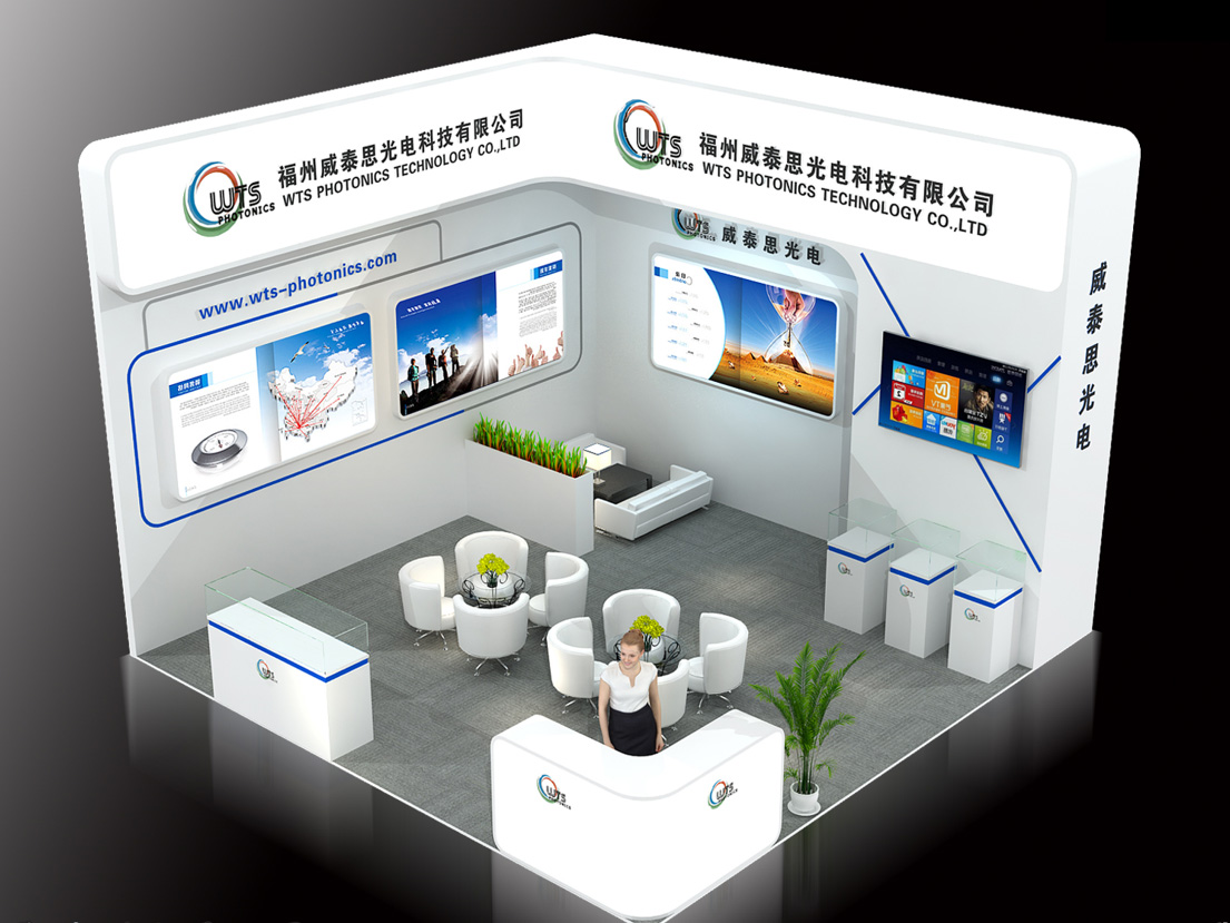 CIOE 2021 Thâm Quyến