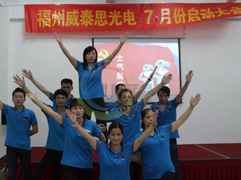 Tai shan Team