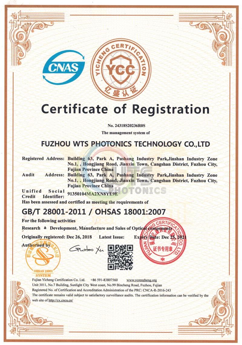 ISO 18001 cerntification