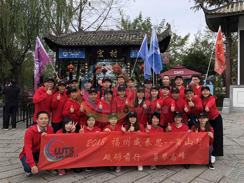 WTS Company Trip